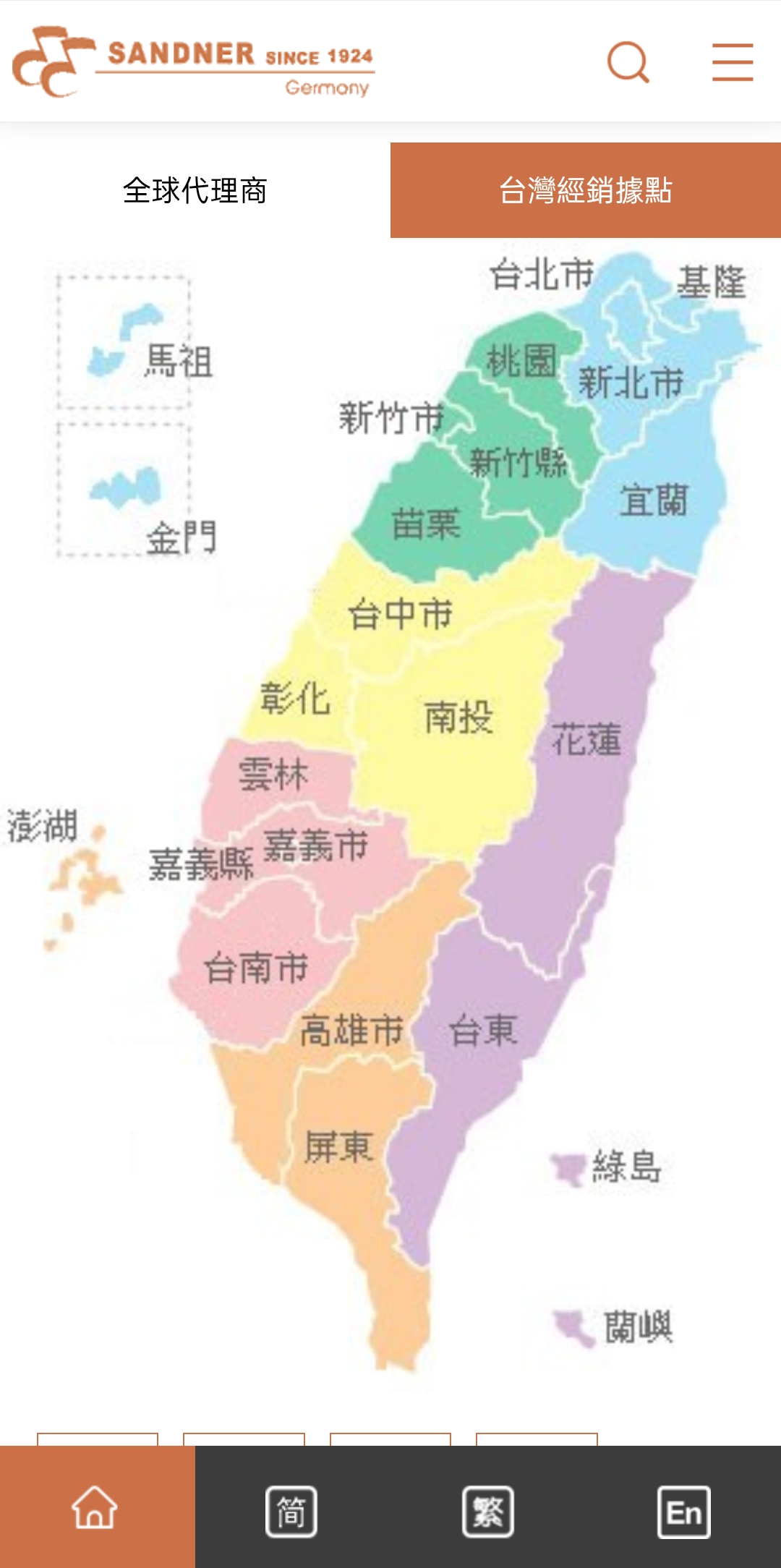 1791879720593709.jpg 5.台湾经销商.jpg